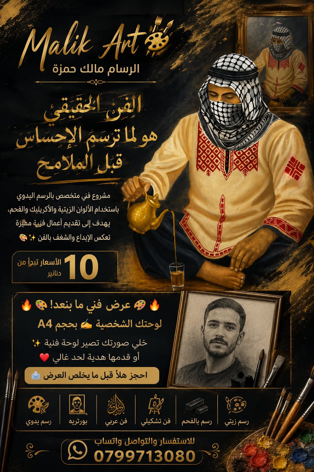 Malik Art