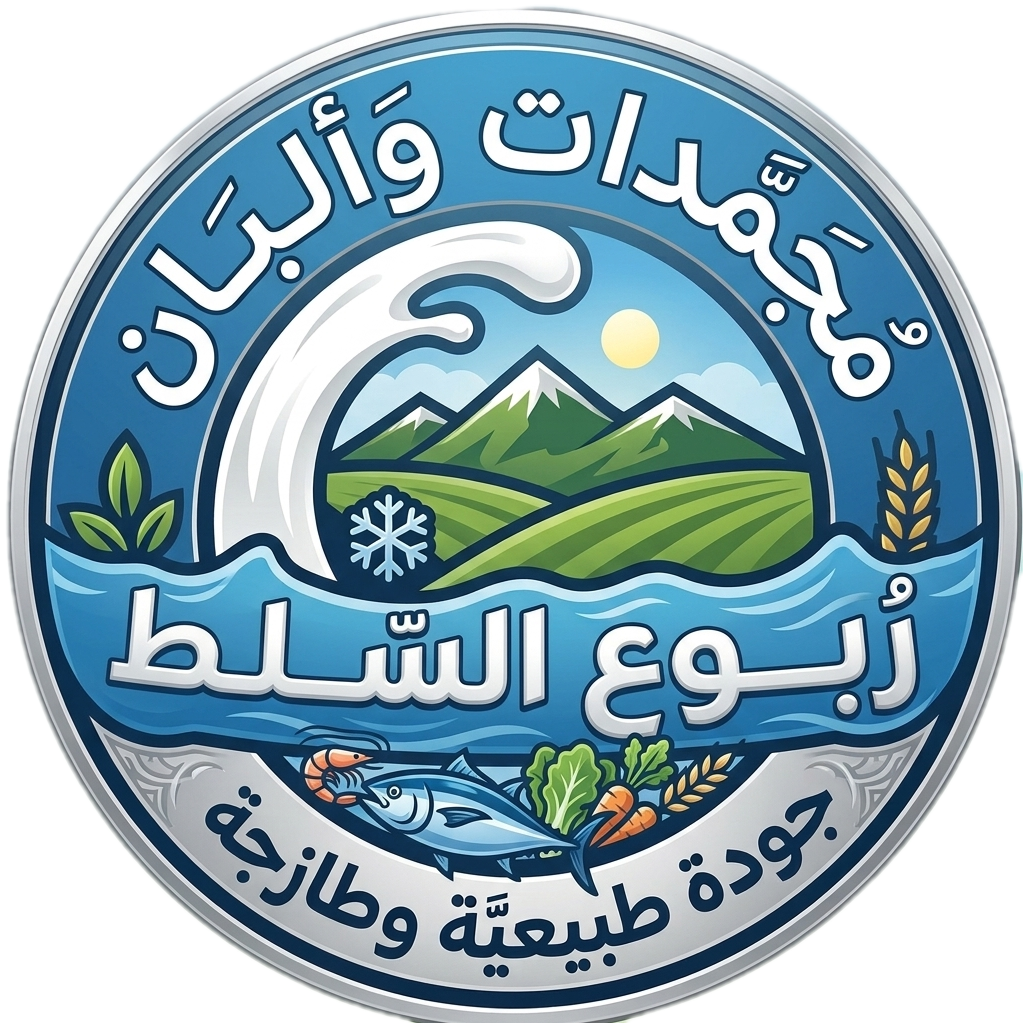 ربوع السلط