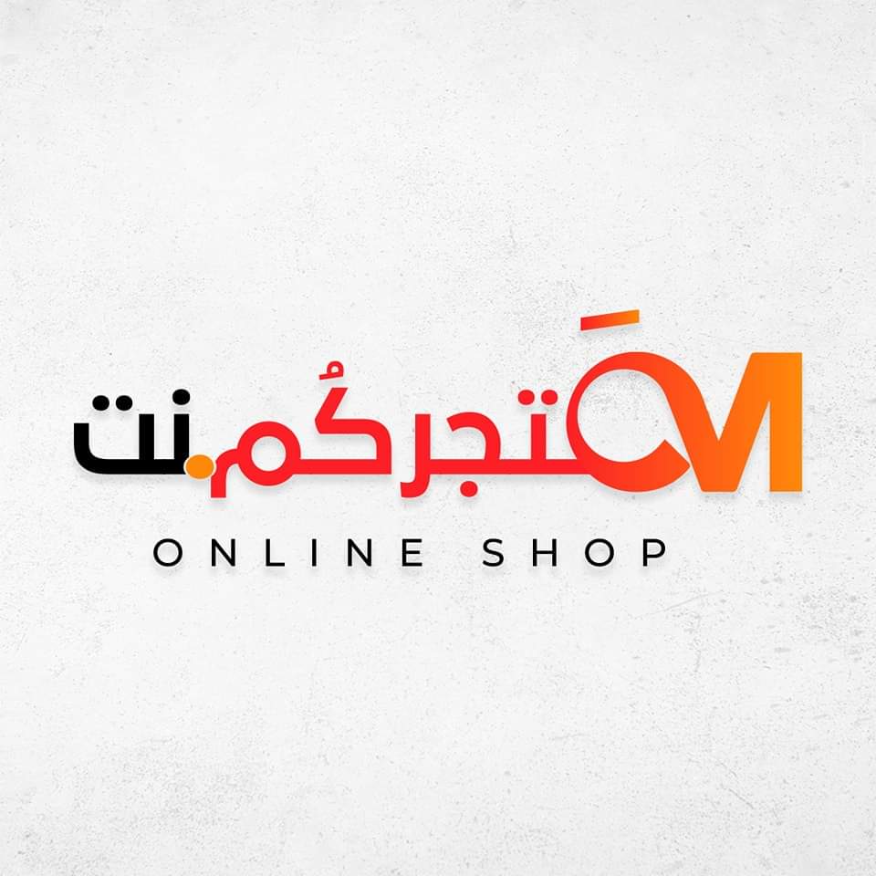 متجركم.نت MatjarkOm