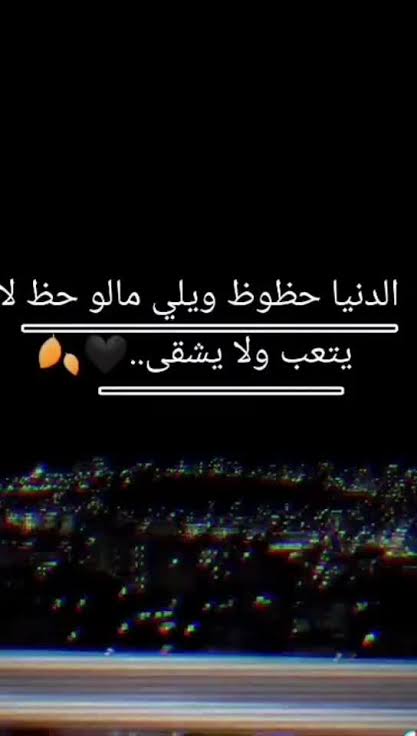 ام نسيم