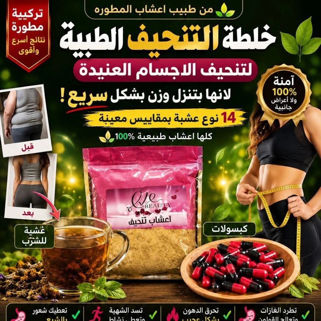 فوفو