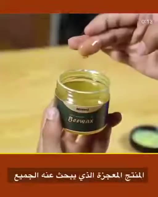 خليط شمع العسل لتجديد الخشب